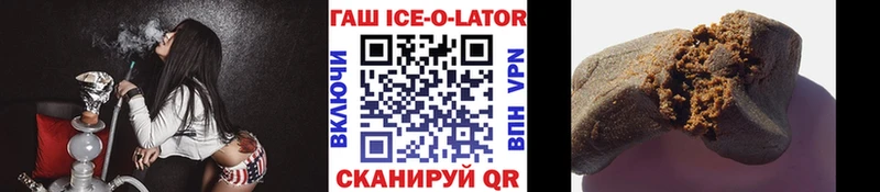 Купить закладку Метамфетамин  Мефедрон  ГАШ  Канабис  Галлюциногенные грибы  Кокаин  Alpha-PVP  Козловка