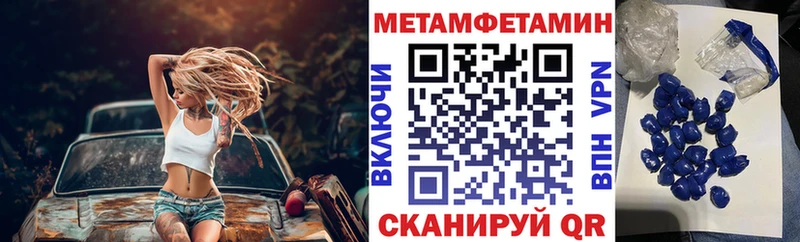 Amphetamine Premium  Купить закладки  Козловка 