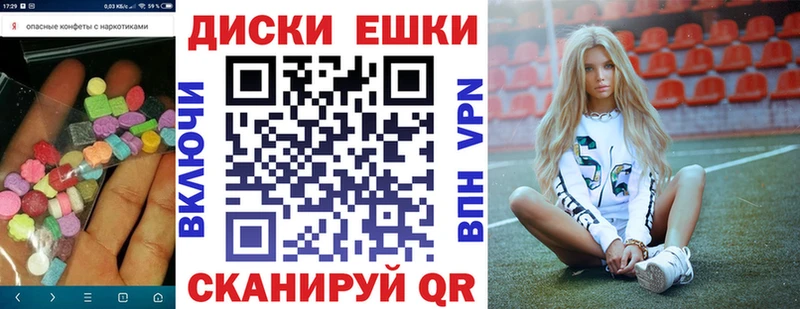 Купить  Козловка  Экстази Philipp Plein 
