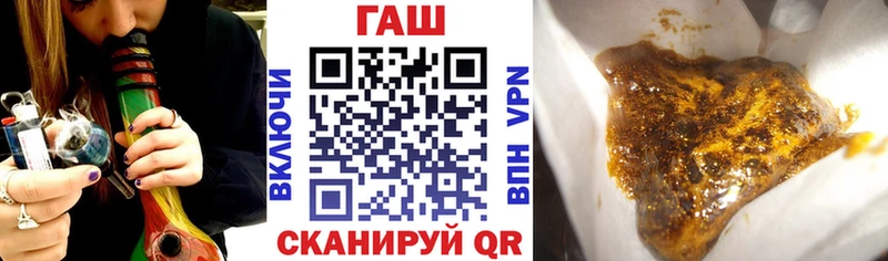 ГАШИШ гарик  Купить закладки  Козловка 