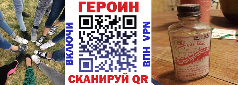 Купить закладки  Козловка  Героин афганец 