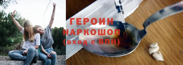 прущая мука Дмитров