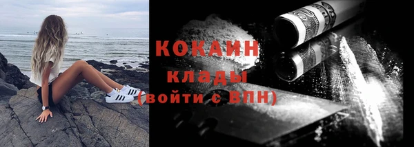 COCAINE Дмитриев