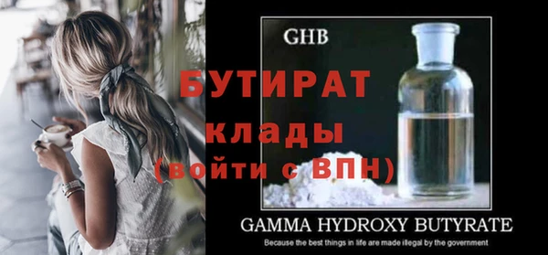 прущая мука Дмитров