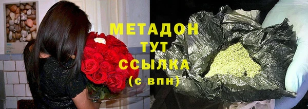 героин Дмитровск