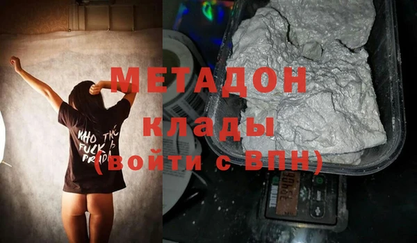 героин Дмитровск