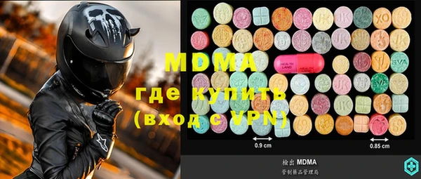 прущая мука Дмитров