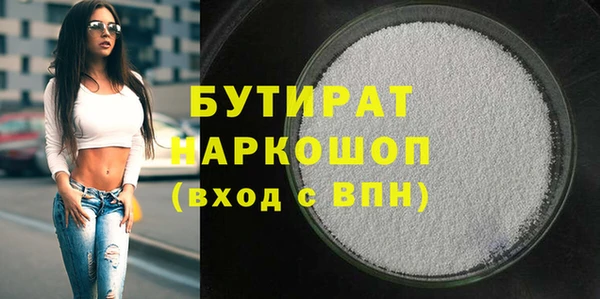 героин Дмитровск