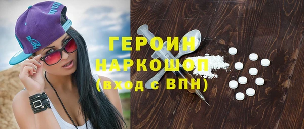 героин Дмитровск