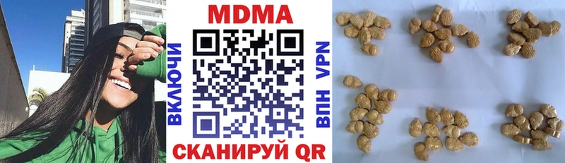 MDMA VHQ  Купить закладки  Козловка 