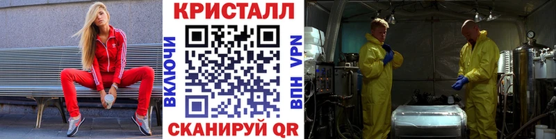 Метамфетамин витя  Купить где  Козловка 