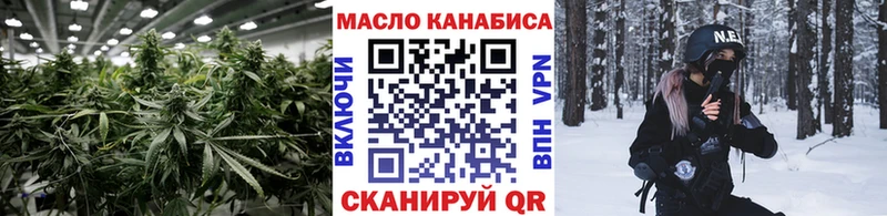 Купить  Козловка  Дистиллят ТГК THC oil 